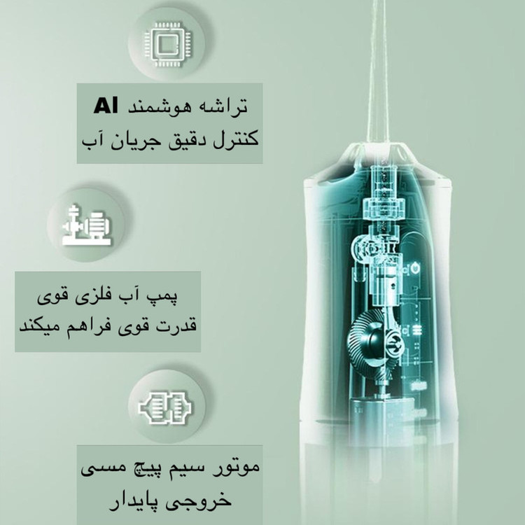 واترجت
