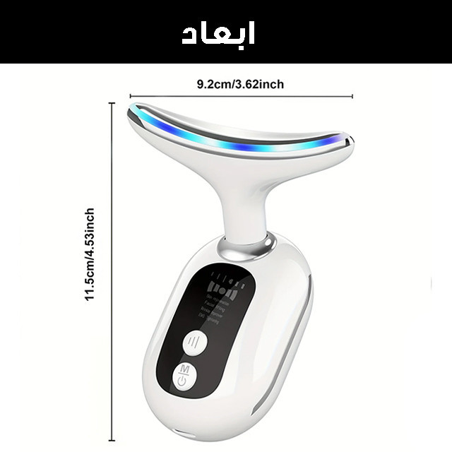 دستگاه لیفتینگ