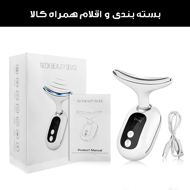 دستگاه لیفتینگ
