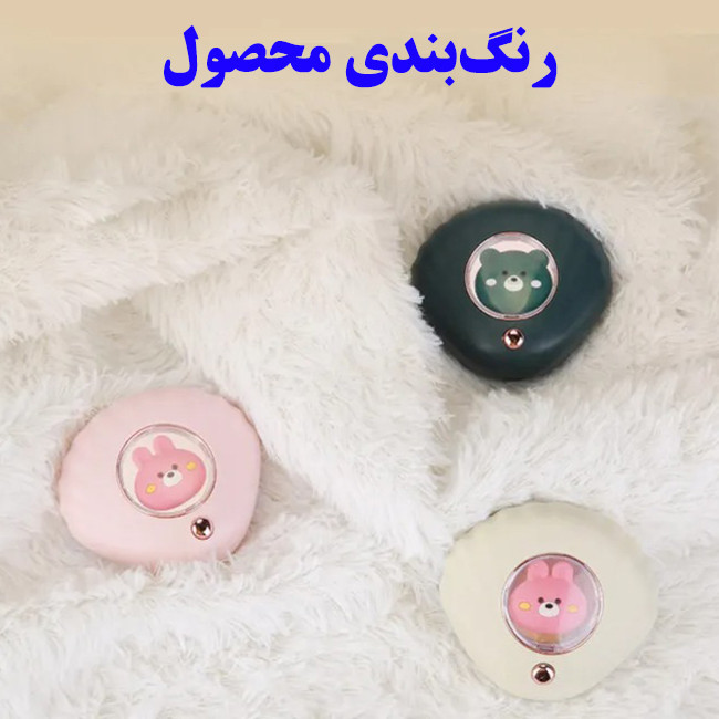 بخاری سفری شارژی