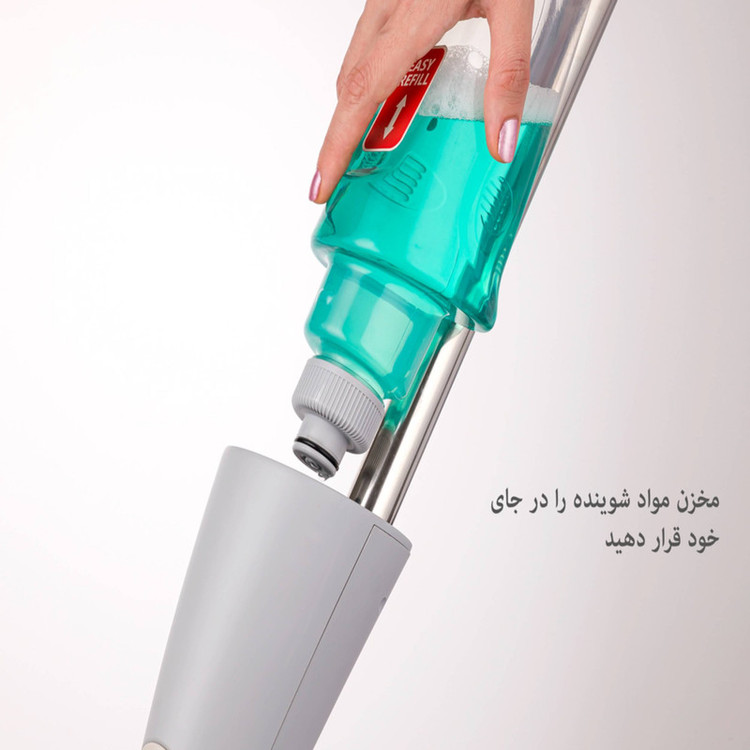 طی زمین شوی اسپری دار