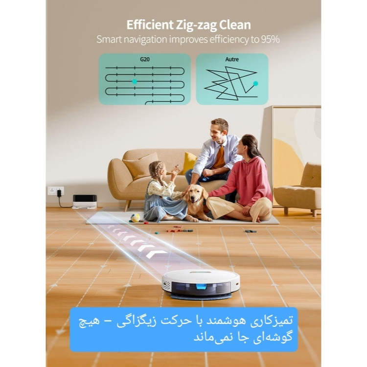 جارو رباتیک