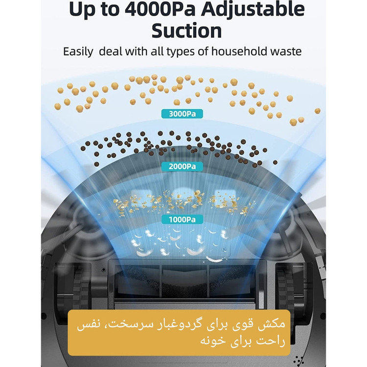 جارو رباتیک